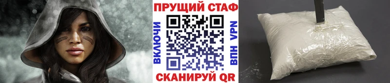Купить наркотики цена Среднеколымск ГАШ  Конопля  APVP  Кодеин  Меф мяу мяу 