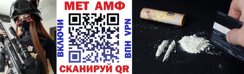 Амфетамин 98% Среднеколымск