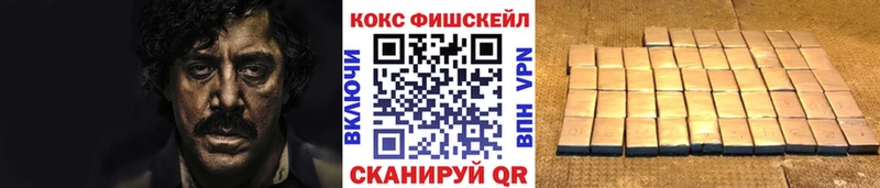 COCAIN Эквадор  Среднеколымск 