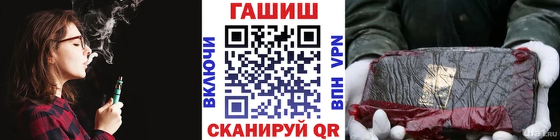 ГАШ Premium  hydra сайт  Среднеколымск 
