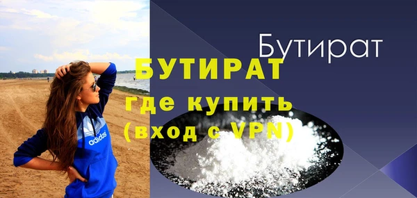 хмурый Майский