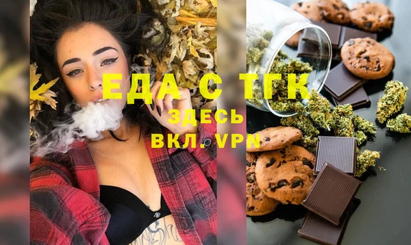 spice Магадан