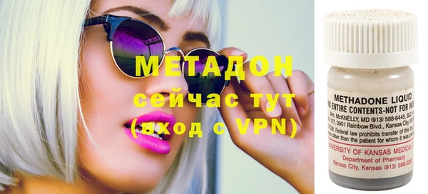 гашиш Магас