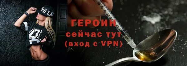 гашиш Магас