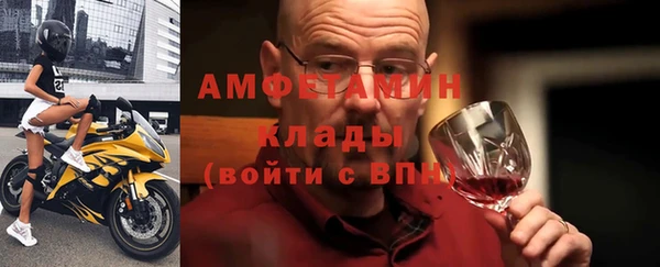 spice Магадан