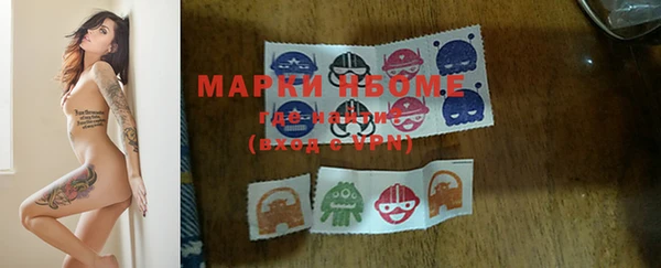 хмурый Майский