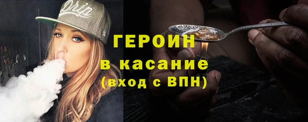 гашиш Магас