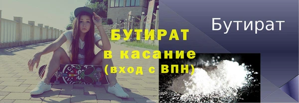 spice Магадан