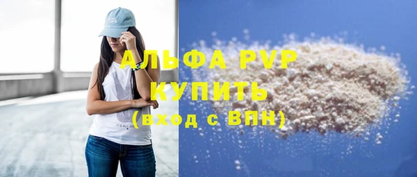 spice Магадан