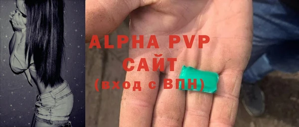 мефедрон мука Лихославль