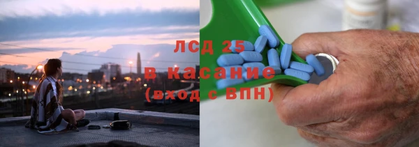 хмурый Майский