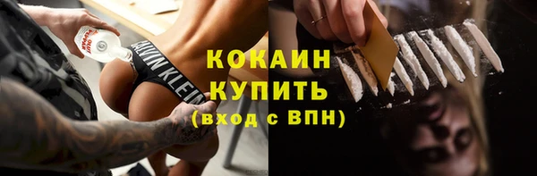 spice Магадан