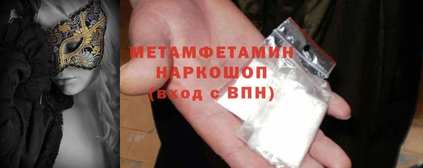 гашиш Магас