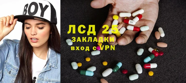 гашиш Магас