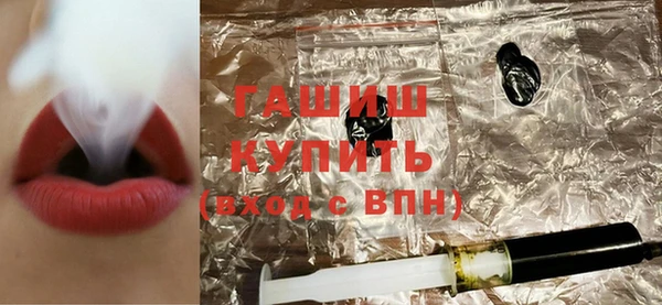 мефедрон VHQ Невель
