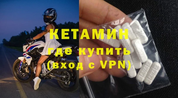 круглые Невельск