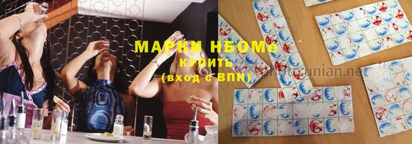 гашиш Магас