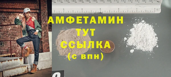 гашиш Магас