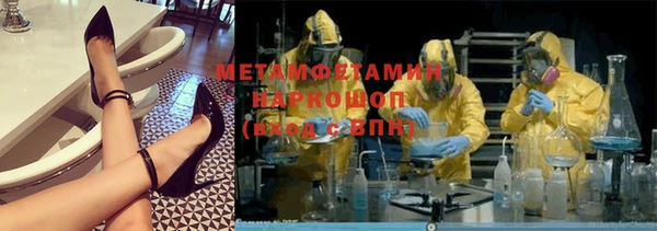 гашиш Магас
