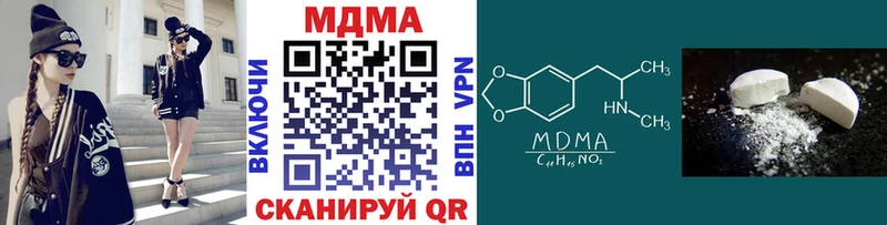 MDMA crystal  Среднеколымск 