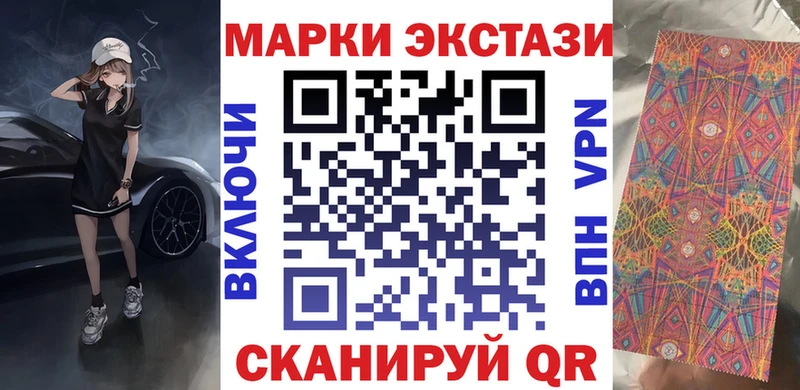 Марки N-bome 1,5мг  площадка клад  Среднеколымск  что такое  