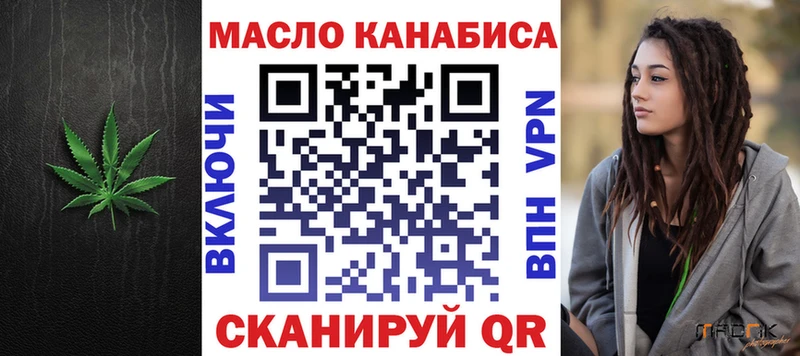 Дистиллят ТГК вейп  нарко площадка как зайти  Среднеколымск  наркота 