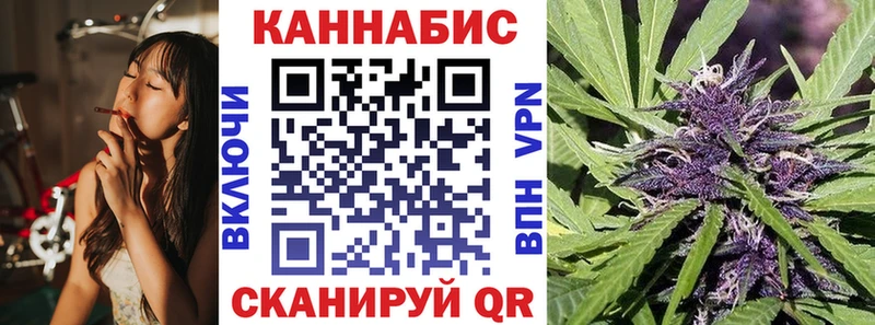 Канабис MAZAR  Среднеколымск 